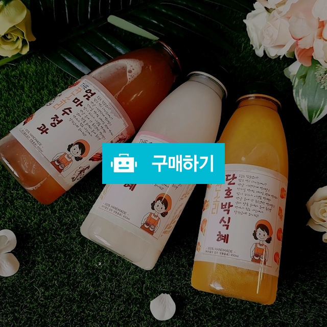 THE잔소리 식혜.수정과 혼합주문 450ml [5 SET] / 엄마의 애정어린THE잔소리 / 디비디비 / 구매하기 / 특가할인