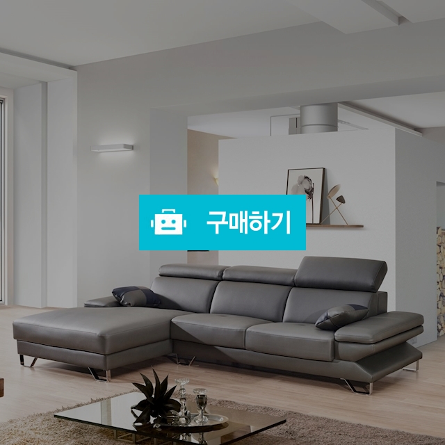엘레강스 암레스트 기능성 4인용 가죽소파 카우치 / 키아모소파 / 디비디비 / 구매하기 / 특가할인