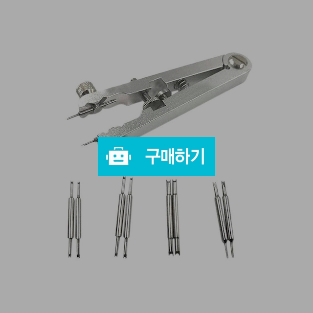 스프링바제거 시계 밴드 팔찌 펜치 제거 도구 스프링 / 찍신님의 스토어 / 디비디비 / 구매하기 / 특가할인