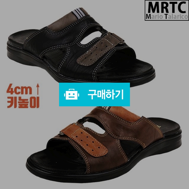 마리오탈라리코 도트펀칭 패턴 스트랩 키높이슬리퍼 4cm굽 남성슬리퍼 캐주얼슬리퍼 컴포트화 / 마리오탈라리코님의 스토어 / 디비디비 / 구매하기 / 특가할인