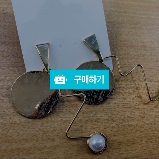 한글 팬던트 이어링 / 페블2019님의 스토어 / 디비디비 / 구매하기 / 특가할인