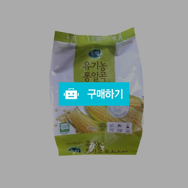 샘표 순작 유기농 통알곡 옥수수차500g / 소공자몰님의 스토어 / 디비디비 / 구매하기 / 특가할인