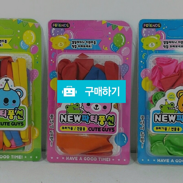 파티풍선(1박스 16개) / 제이잡화몰님의 스토어 / 디비디비 / 구매하기 / 특가할인