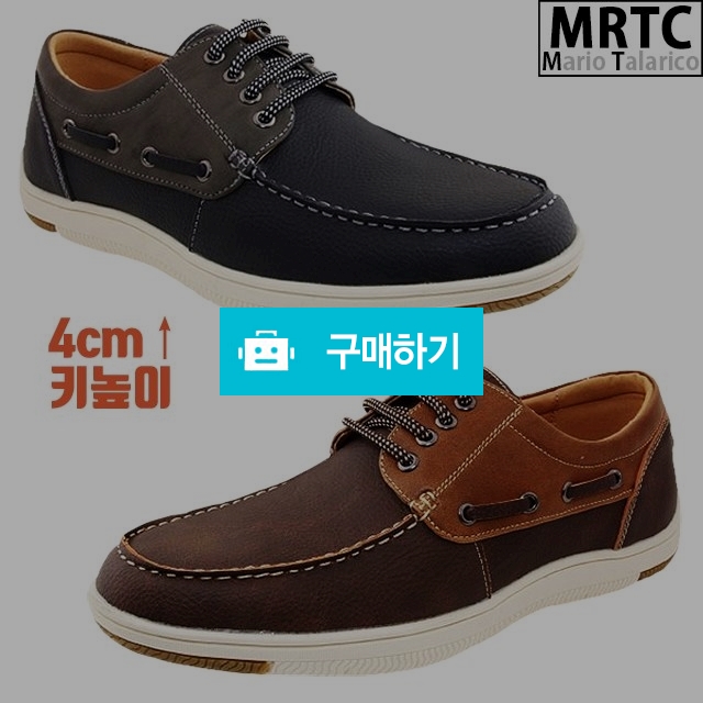 마리오탈라리코 스트랩반도 키높이 보트화 4cm굽 남성스니커즈 키높이운동화 / 마리오탈라리코님의 스토어 / 디비디비 / 구매하기 / 특가할인