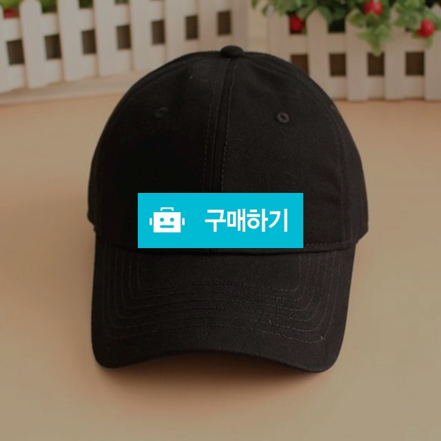 빅 특대사이즈 베이직 무지 대두 볼캡 야구모자 / 레인핑크님의 스토어 / 디비디비 / 구매하기 / 특가할인