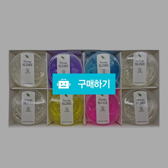 도로시팬시 클리어 액괴 테라피 슬라임 1갑(8개) / 설래임 / 디비디비 / 구매하기 / 특가할인