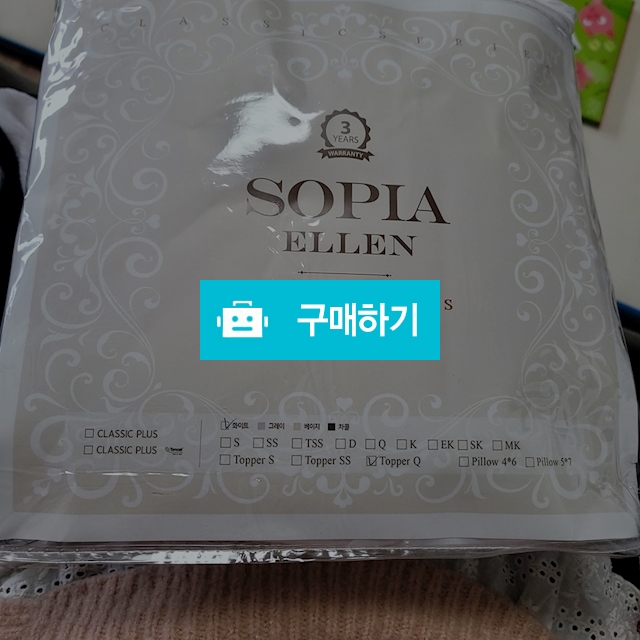 토퍼 방수커버 / 베르팅이님의 스토어 / 디비디비 / 구매하기 / 특가할인