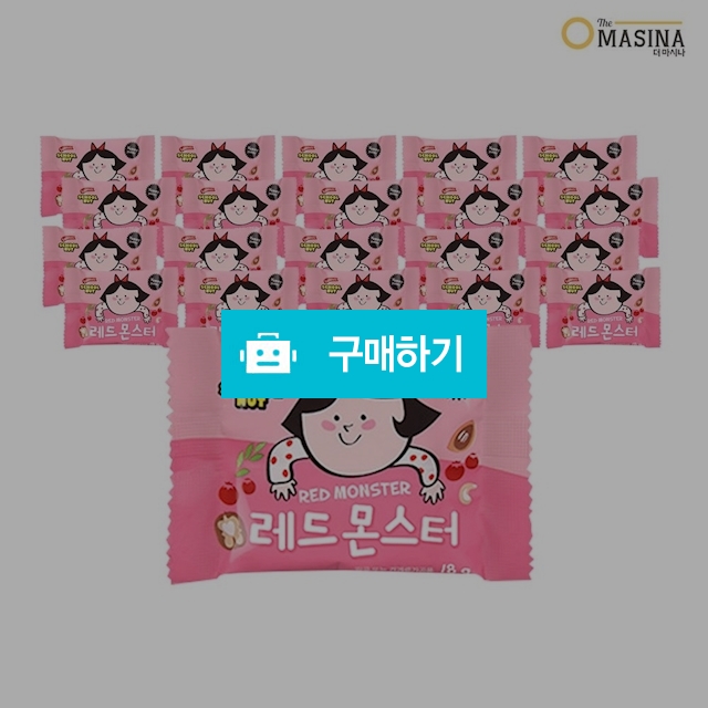 하루견과 레드몬스터18g x 20봉 / 온라인대장님의 스토어 / 디비디비 / 구매하기 / 특가할인
