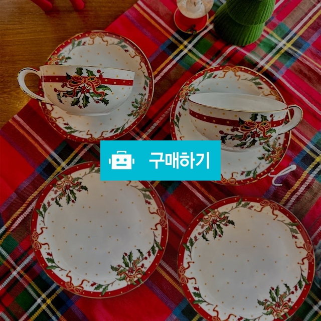 (티로직) 크리스티나 2인 트리오 세트 4P( 컵소서 2P, 접시(S) 2P)/독일 티웨어 브랜드 / maxplus / 디비디비 / 구매하기 / 특가할인