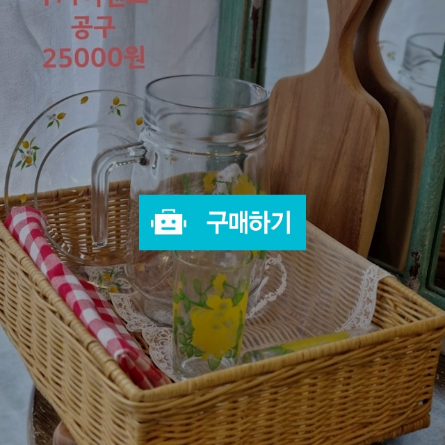 저그 컵 세트 / 리틀킨스님의 스토어 / 디비디비 / 구매하기 / 특가할인