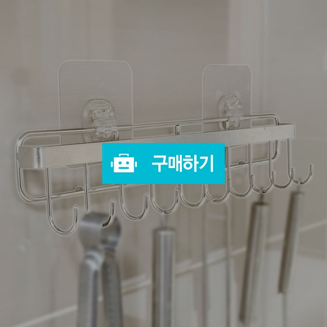 올지 무타공 스텐 조리도구걸이 10구 35cm 스텐304 국자 조리기구 주방 / 올지 / 디비디비 / 구매하기 / 특가할인