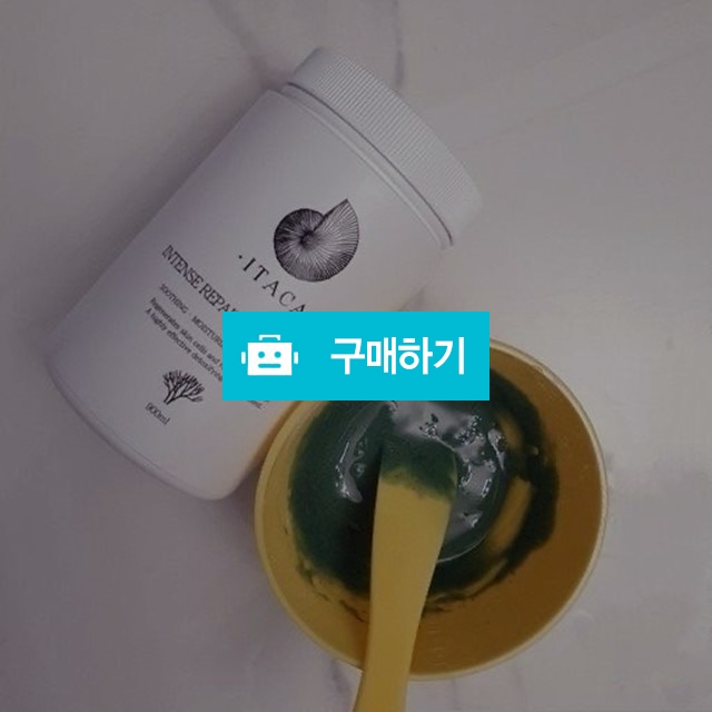 볼라욘 스피넴 (스피루리나) 모델링팩 900ml / 슈실장의 뷰티랩 / 디비디비 / 구매하기 / 특가할인