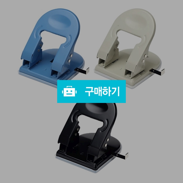 평화 6mm 25매 천공 제본용 503 2공 고정펀치 랜덤색상 / 설래임 / 디비디비 / 구매하기 / 특가할인