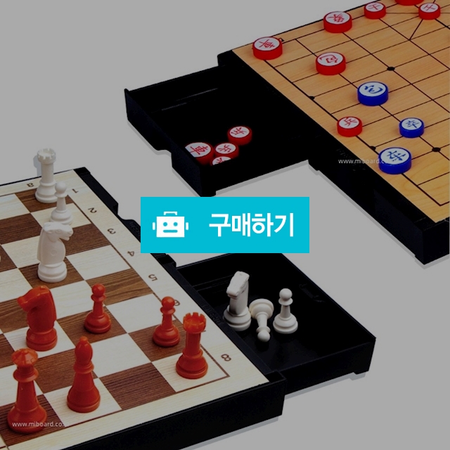 명인 접이식 자석 체스+장기 양면게임 M-159 / 설래임 / 디비디비 / 구매하기 / 특가할인