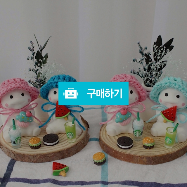 지방이석고방향제 피그닉세트 / 책상용 / 리필오일5ml+무료선물포장 / 제이비향 / 디비디비 / 구매하기 / 특가할인