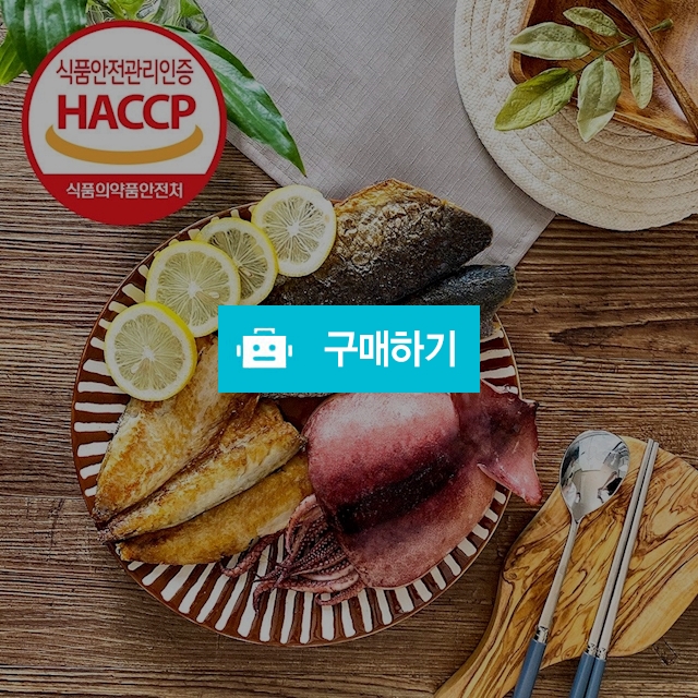 생선파티 오징어 1마리 고등어 2팩 삼치 2팩 간편식 손질완료 NO비린내 NO연기 / 좋은현상 / 디비디비 / 구매하기 / 특가할인