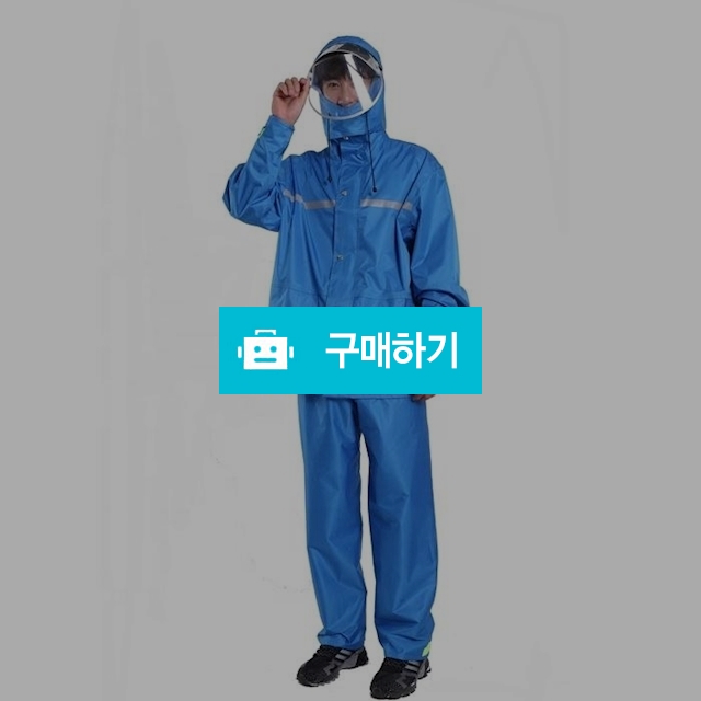 고품질 상하의세트 레인코트 비옷 방수 스카이블루 / 엔트레이드코리아님의 스토어 / 디비디비 / 구매하기 / 특가할인