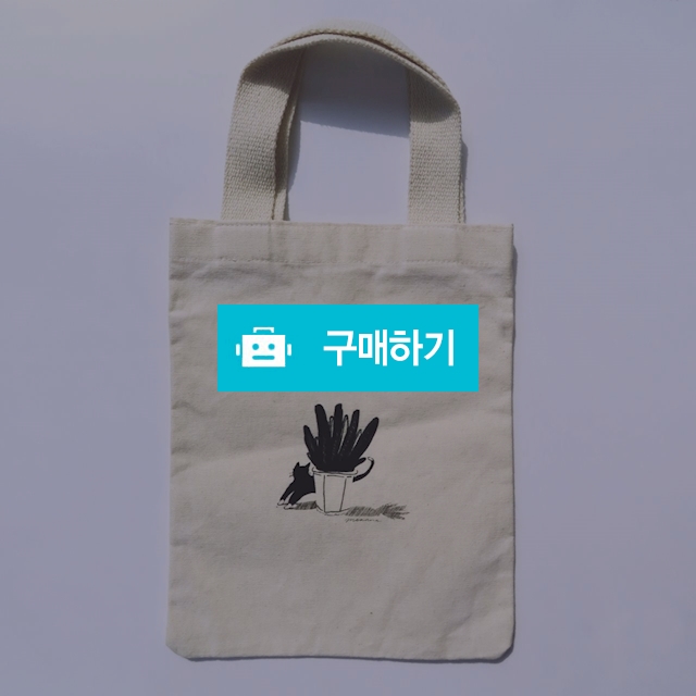 고양이 미니 에코백 / 미안의 작업실 / 디비디비 / 구매하기 / 특가할인