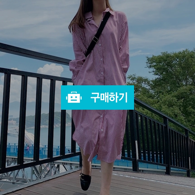 스트라이프 트임 셔츠 롱원피스 / 러브피기님의 스토어 / 디비디비 / 구매하기 / 특가할인