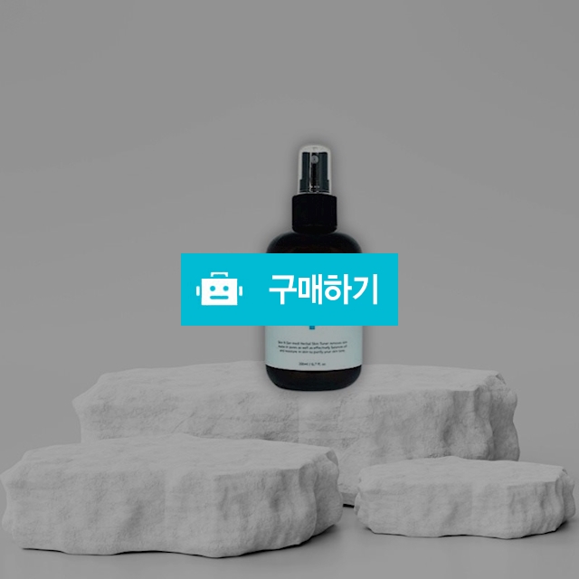 스킨엔 더-메디 허벌 스킨 토너 미스트 수분 수부지 200ml / 조브로의 뷰티 다이어트 / 디비디비 / 구매하기 / 특가할인
