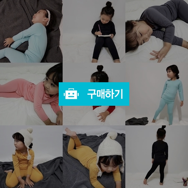 아동히트텍 이월세일상품 / 눈누난나 / 디비디비 / 구매하기 / 특가할인