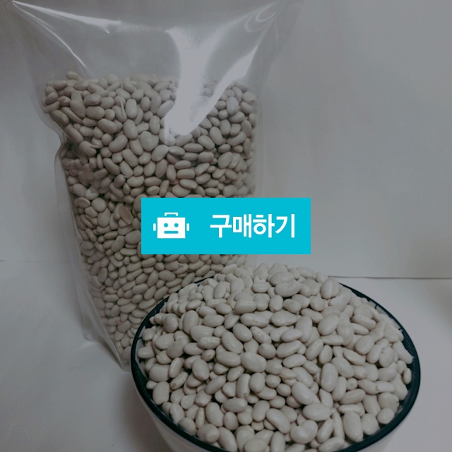 흰강낭콩/네이비콩 / 잡곡나라 / 디비디비 / 구매하기 / 특가할인