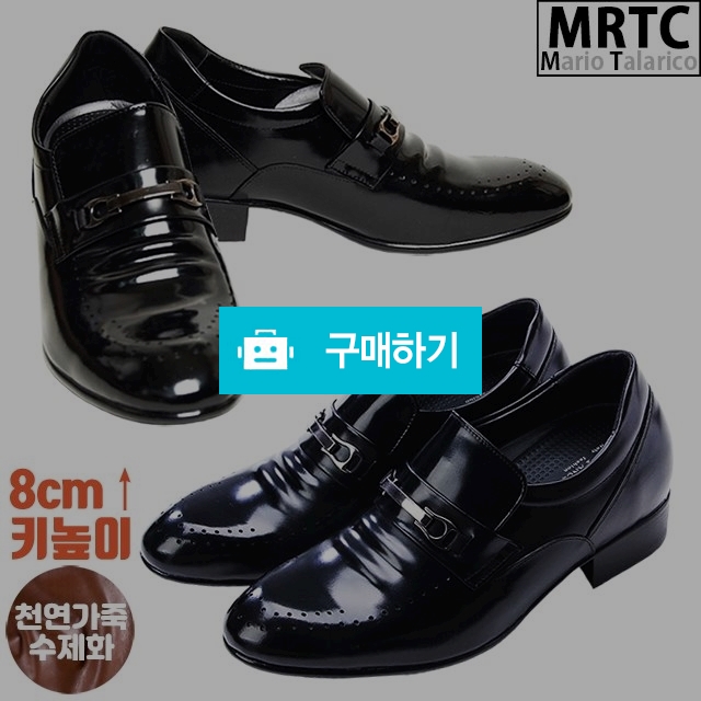 마리오탈라리코 천연소가죽 장식 키높이 페니로퍼 8cm굽 남자키높이구두 소가죽수제화 / 마리오탈라리코님의 스토어 / 디비디비 / 구매하기 / 특가할인