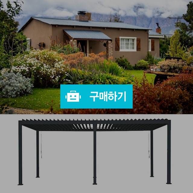 제지앙 파고라 3X6 조립식 가제보 원두막 야외정자 옥상 테라스 베란다 전원주택 바베큐장 / 다모아아토즈님의 스토어 / 디비디비 / 구매하기 / 특가할인
