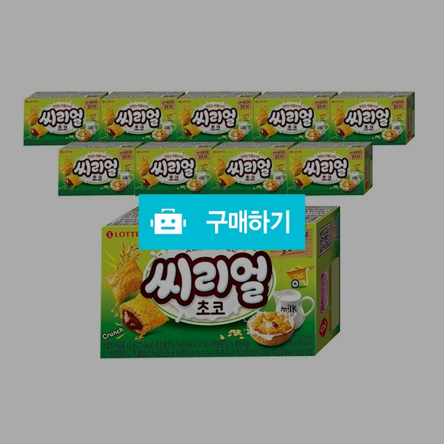 롯데제과 씨리얼 초코42g x 10곽 / 온라인대장님의 스토어 / 디비디비 / 구매하기 / 특가할인