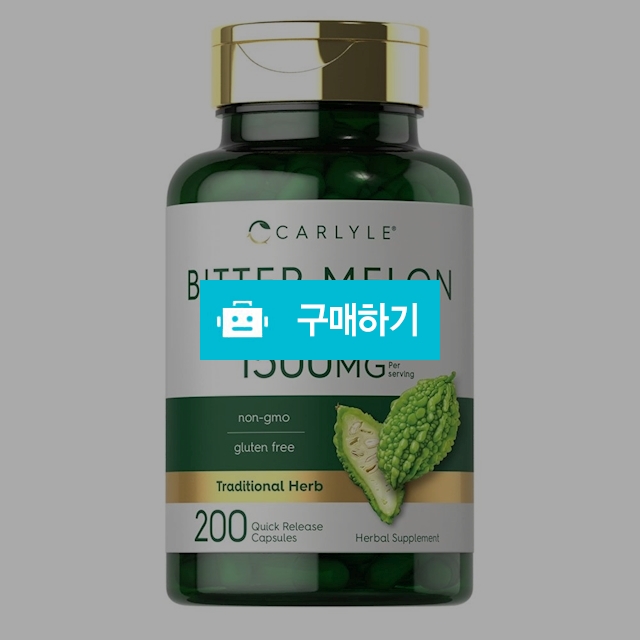 칼라일 여주 비터멜론 1500mg 200캡슐 - Carlyle / 캘리오피스 / 디비디비 / 구매하기 / 특가할인