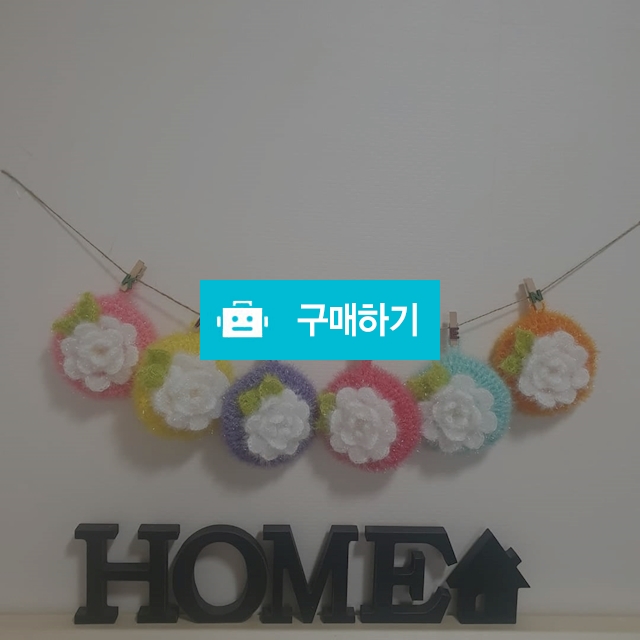 장미꽃 호빵수세미 / 딱이네점빵 / 디비디비 / 구매하기 / 특가할인