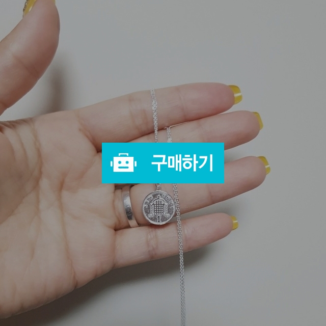 925실버 코인목걸이  / 러빙유 / 디비디비 / 구매하기 / 특가할인