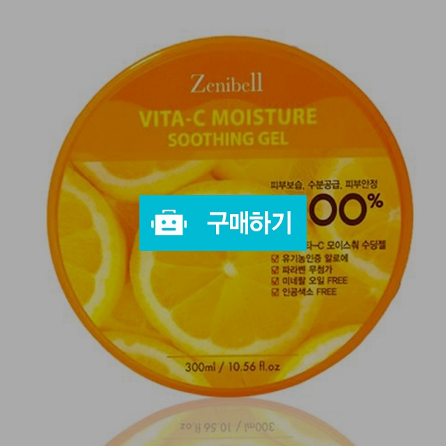 비타-C 모이스춰 수딩젤 100 300ml 2개 [무료배송] / 마켓디 / 디비디비 / 구매하기 / 특가할인