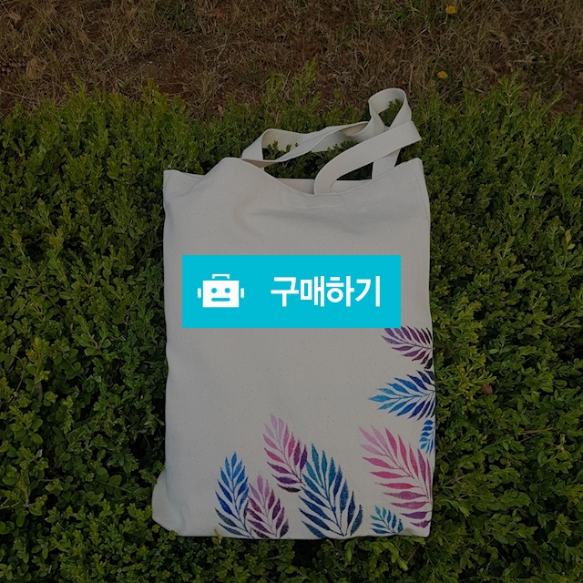 에코백 (나뭇잎 2) / 꽃그린님의 스토어 / 디비디비 / 구매하기 / 특가할인