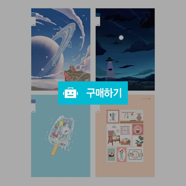 모닝글로리 초등노트 초등 3-6 무제노트 23줄 랜덤 1팩(10권) / 설래임 / 디비디비 / 구매하기 / 특가할인
