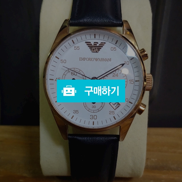 엠포리오 아르마니 남성 시계 AR-5920 / 레트로박님의 스토어 / 디비디비 / 구매하기 / 특가할인