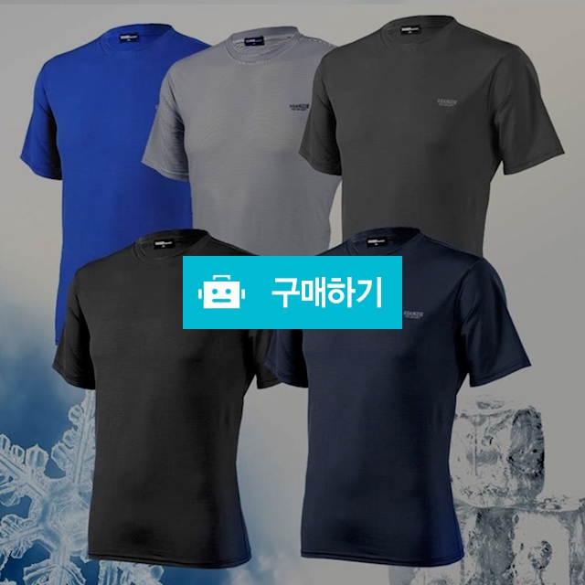 쌈지냉감티 / 패션스트릿 / 디비디비 / 구매하기 / 특가할인