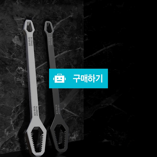 멀티 만능 스패너 8-22mm 가정용 현장 볼트 너트 렌치 공구 / 댕유마켓님의 스토어 / 디비디비 / 구매하기 / 특가할인