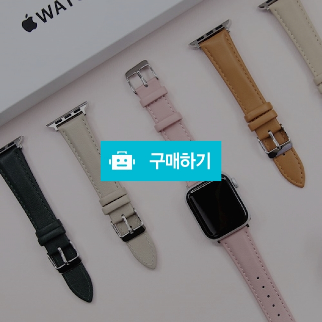 20mm 애플워치스트랩 파스텔 가죽스트랩 애플워치시계줄 / 럭키투데이님의 스토어 / 디비디비 / 구매하기 / 특가할인