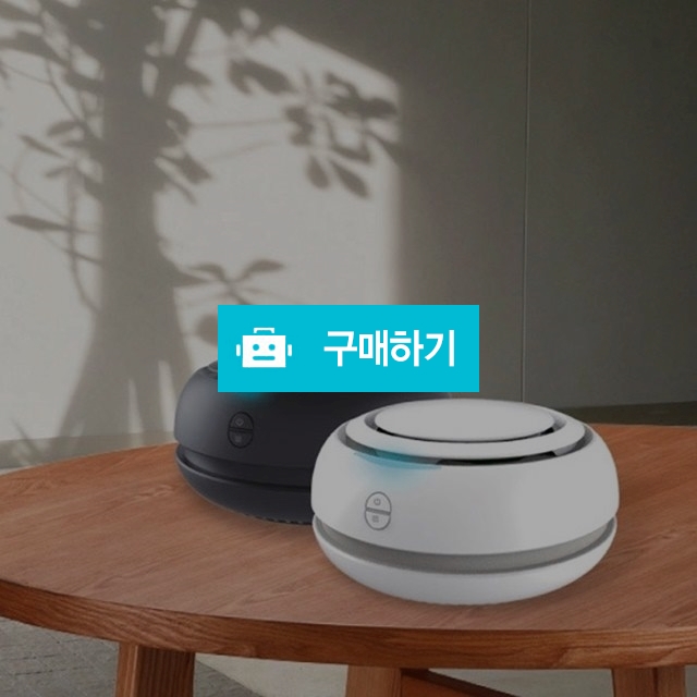 마미봇 차량용 공기청정기 원룸용 / 주식회사유로팩님의 스토어 / 디비디비 / 구매하기 / 특가할인