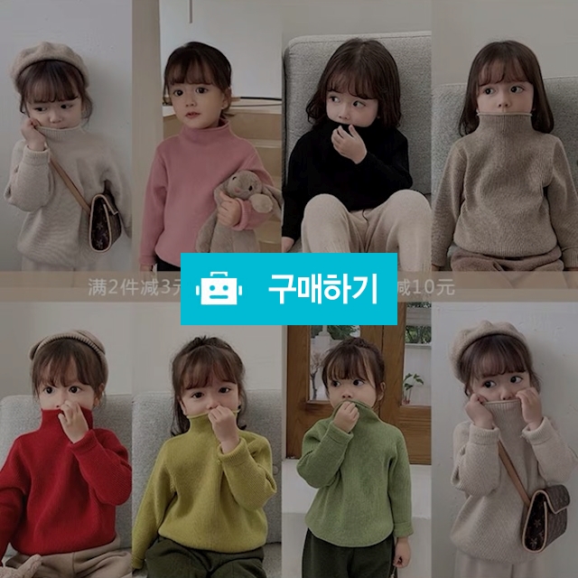 남여 공용 골지 목티(70cm~130cm): 2019년 8월 19일까지 판매 / SunnyIsland님의 스토어 / 디비디비 / 구매하기 / 특가할인