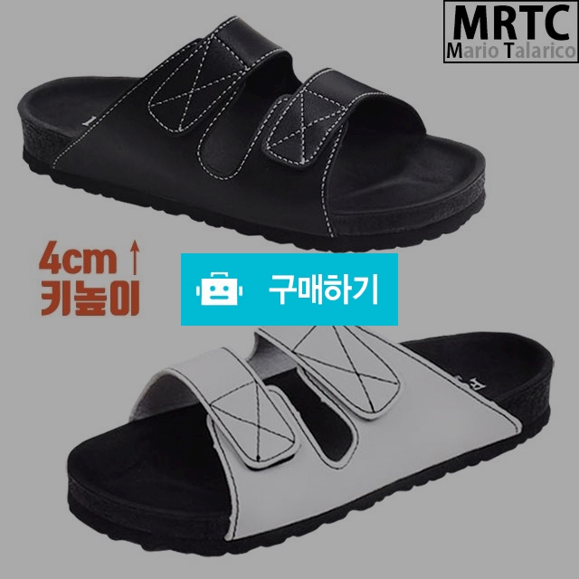 마리오탈라리코 스티치 벨크로 키높이슬리퍼 4cm굽 남성슬리퍼 스트랩슬리퍼 통굽슬리퍼 / 마리오탈라리코님의 스토어 / 디비디비 / 구매하기 / 특가할인