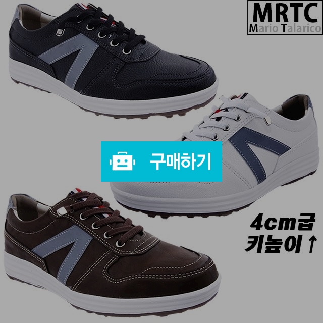 마리오탈라리코 스티치패턴 골프 밴딩운동화 4cm굽 키높이스니커즈 남성운동화 패션골프화 / 마리오탈라리코님의 스토어 / 디비디비 / 구매하기 / 특가할인
