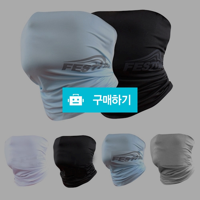쿨마스크 멀티스카프 자전거 버프 라이딩 오토바이 목토시 안면마스크 / 청성 / 디비디비 / 구매하기 / 특가할인