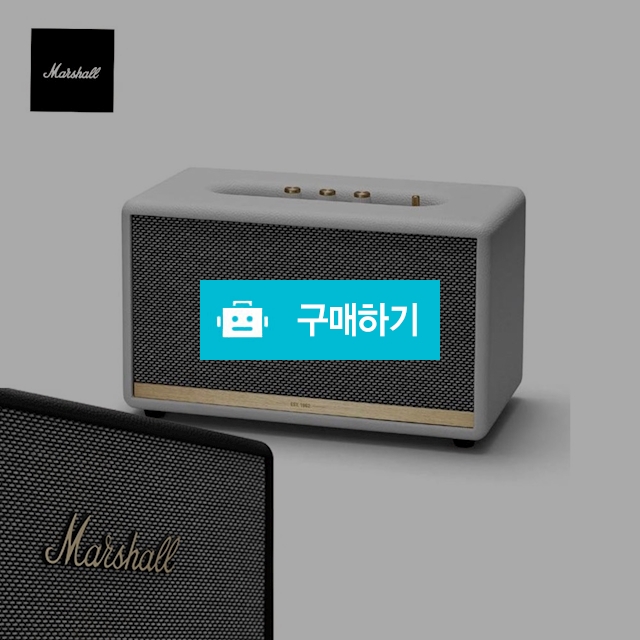 마샬 스탠모어2 Marshall STANMORE II 블루투스 5.0 aptX 스피커 관부가세포함 독일직배송 / 이프라임샵님의 스토어 / 디비디비 / 구매하기 / 특가할인