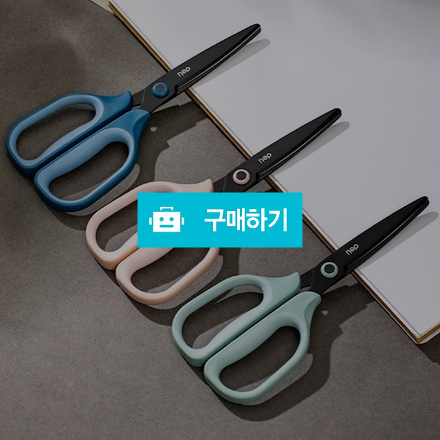 델리 사무용 학용 블랙 테프론 소프트터치 가위 랜덤색상 / 설래임 / 디비디비 / 구매하기 / 특가할인