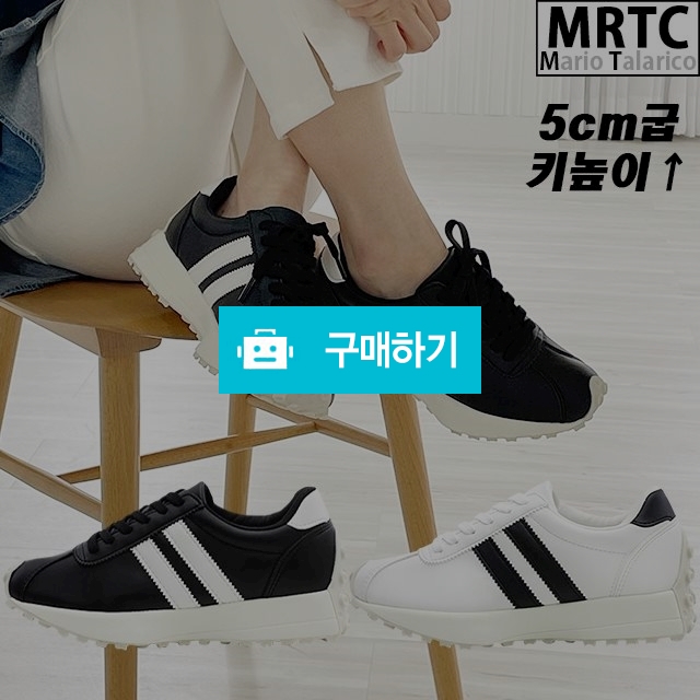 마리오탈라리코 레더패치 키높이 어글리슈즈 5cm굽 여성스니커즈 캐주얼운동화 / 마리오탈라리코님의 스토어 / 디비디비 / 구매하기 / 특가할인