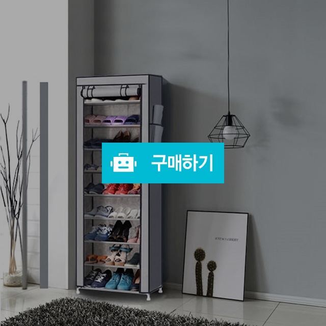 부직포 신발장 신발수납장 슬림 미니 좁은현관 간이 오픈 틈새 신발장 정리함 거치대 / 댕유마켓님의 스토어 / 디비디비 / 구매하기 / 특가할인