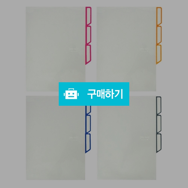 모닝글로리 문서 파일 보관 3포켓 A4 L홀더 쓰리 섹션 홀더 / 설래임 / 디비디비 / 구매하기 / 특가할인