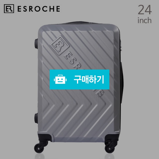 에스로체 캐리어 24인치 여행가방 / 스타일메카님의 스토어 / 디비디비 / 구매하기 / 특가할인